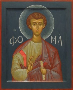 19 октября — день памяти апостола Фомы